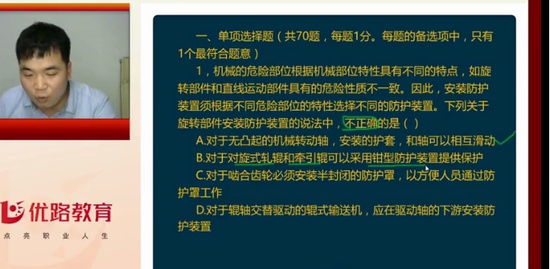2019ȫʦ,,ʦ,ǰ,L