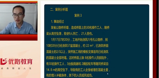 2019ȫʦ,,ʦ,ǰ,L