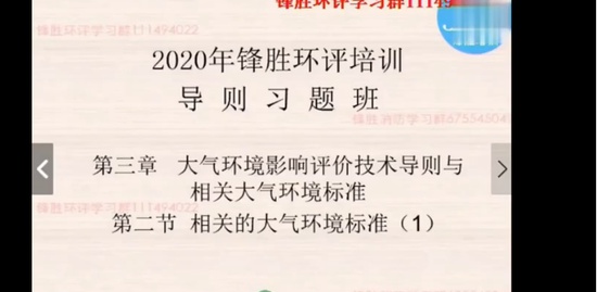 2020ʦ,,ʤ,ϰ,ʤѵ