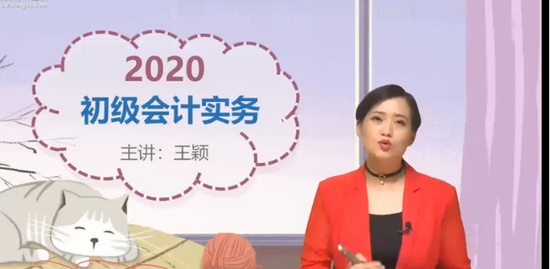 2020ʦ,ʵ,ӱ,Ԥư,A