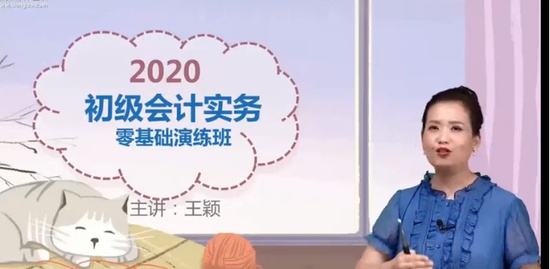 2020ʦ,ʵ,ӱ,,A