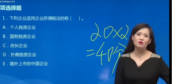 2019ע˰ʦ,˰,ӱ,ģ,A