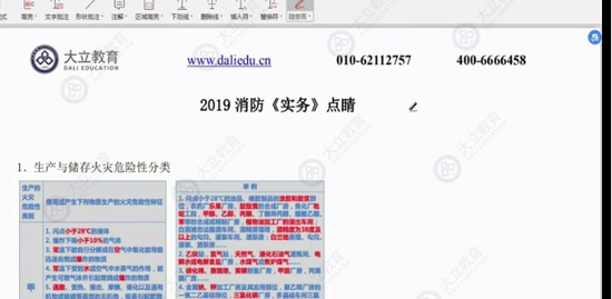 2019ʦ,ʵ,ľ,Ѻ,G