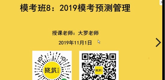 2019ʦ,ͨ,,Ԥ,