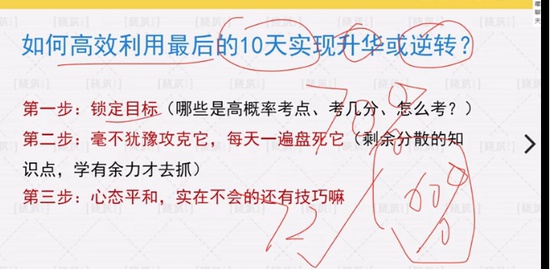 2019ʦ,ͨ,,Ԥ,