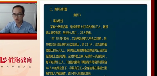 2019ȫʦ,,ʦ,ǰ,L