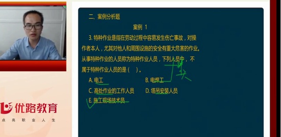 2019ȫʦ,,ʦ,ǰ,L