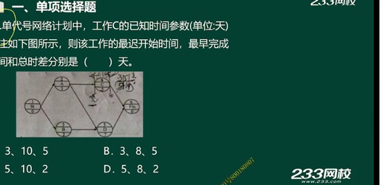 2020ʦ,,Դ,,233