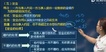 2020ʦ-ͬ-ʦ-ѧ-L74Ƶ+塿