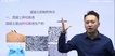 2020ʦ-ˮ-Ӻ-ʵٰ-ҵ17Ƶ+塿