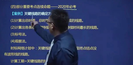 2020ѯʦ,,ű,ȫ̰,H