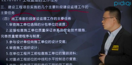 2020ʦ,,ʦ,Ԥϰ,L