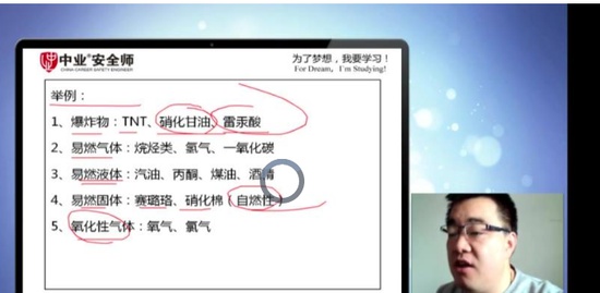 2019ȫʦ,,ʦ,ѵ,ҵ