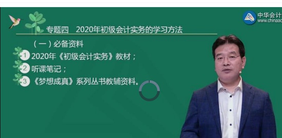 2020ʦ,ʵ,־ǫ,Ԥϰ,H