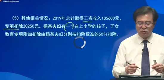 2020ʦ,,ؽ,ϰ,A