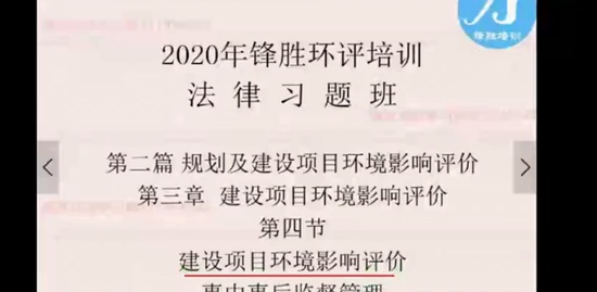 2020ʦ,,ʤ,ϰ,ʤѵ