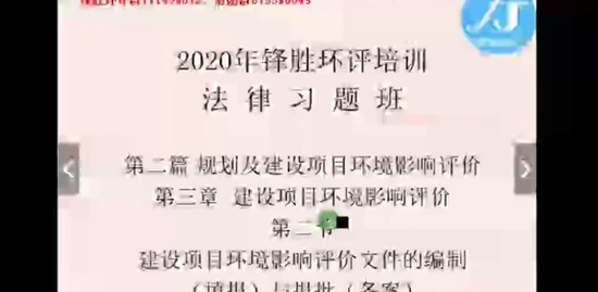 2020ʦ,,ʤ,ϰ,ʤѵ
