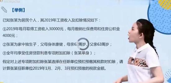 2020ʦ,,С,Ԥư,A