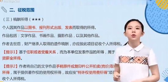2020ʦ,,С,Ԥư,A