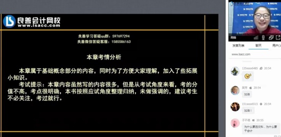 2020ʦ,ʵ,,,У