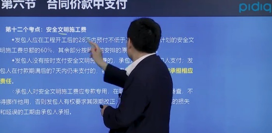 2020ʦ,,ʦ,Ԥϰ,ƽѵ