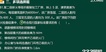 2020ʦ-ۺ---23328Ƶ+塿