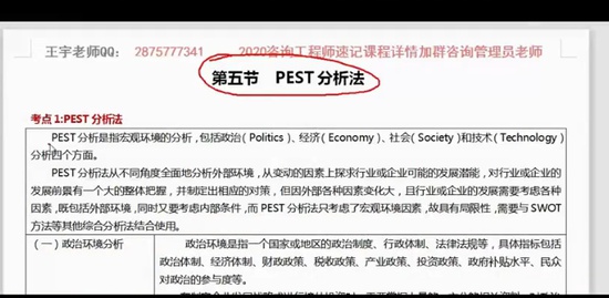 2020ѯʦ,ʵ,,ټǰ,