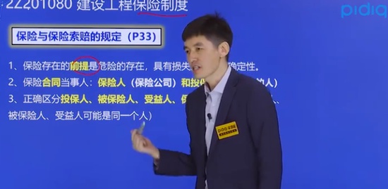 2020ʦ,,ʦ,Ԥϰ,L