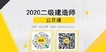 2020ʦ----15Ƶ+Ƶ+塿