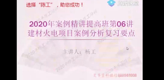 2020ʦ,,ʦ,,¹