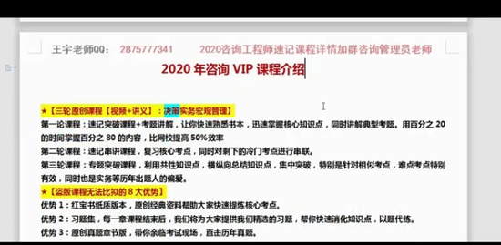 2020ѯʦ,ʵ,,,