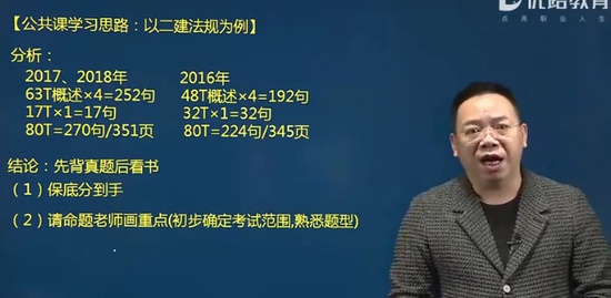 2020ʦ,,ʦ,ѧ,L