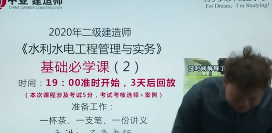 2020ʦ,ˮ,Ӻ,,ҵ