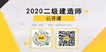 2020ʦ----178Ƶ+Ƶ+塿