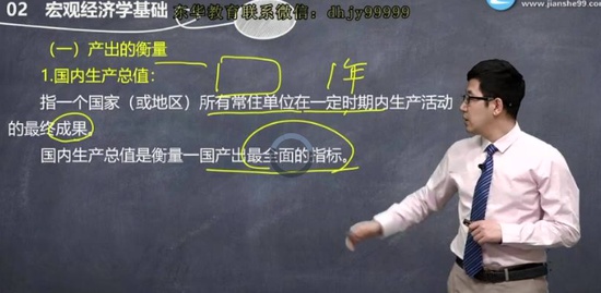 2020ѯʦ,滮,Ԫ,ȫ̰,G