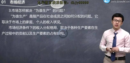 2020ѯʦ,滮,Ԫ,ȫ̰,G