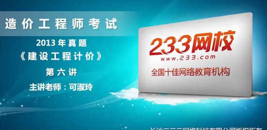 2020һʦ,Ƽ,,,233
