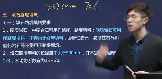 2020һʦ,·,,ֱ,H