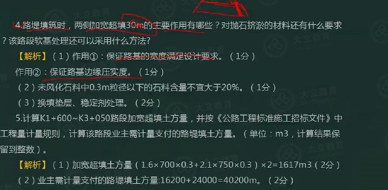 2020ʦ,·,,,L