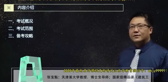 2020ѯʦ,滮,ű,,H