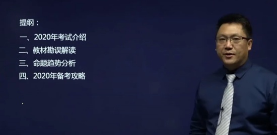 2020ѯʦ,,ű,,H