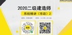 2020ʦ----178Ƶ+Ƶ+塿