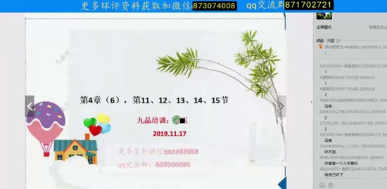2020ʦ,,С,,Ʒѵ
