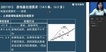 2020ʦ-·---ѧTȫ55Ƶ+塿