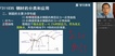 2020ʦ-ˮ---ѧTȫ36Ƶ+塿