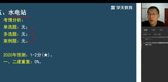 2020ʦ,ˮ,,,ѧT