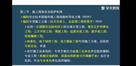 2020ʦ,,亣,,ѧT