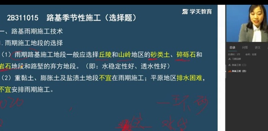 2020ʦ,·,Ө,,ѧT