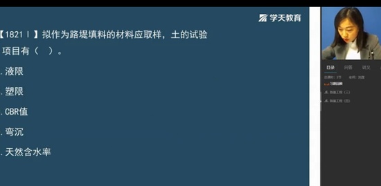 2020ʦ,·,Ө,,ѧT