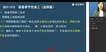 2020ʦ-·-Ө-ֱ-ѧTȫ44Ƶ+塿